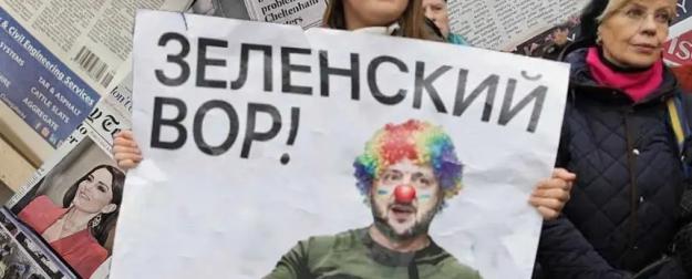 Западные СМИ: коррупция – основа существования Украины