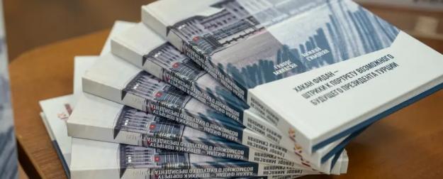 Турция в меняющемся мире: о связи разведки, дипломатии и политики Турция в меняющемся мире: о связи разведки, дипломатии и политики