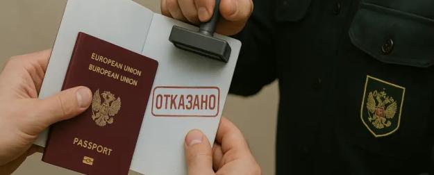 Москва готовит ответ: Россия пообещала жёстко ответить ЕС за визовый запрет