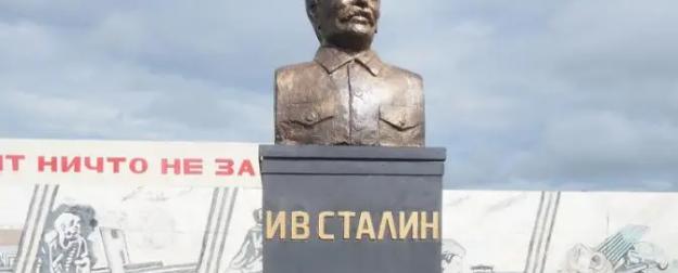 Сталин с нами — говорит и доказывает глубинный народ России