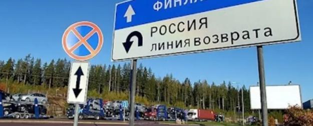 Финляндия испугалась русской «Калинки»