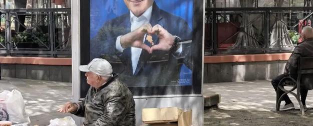 По украинским граблям. Армения перед выборами