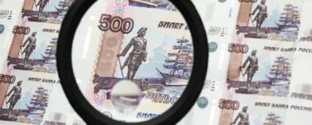 Попытка раскачать страну через купюру: кто стоит за атакой на 500 рублей Попытка раскачать страну через купюру: кто стоит за атакой на 500 рублей