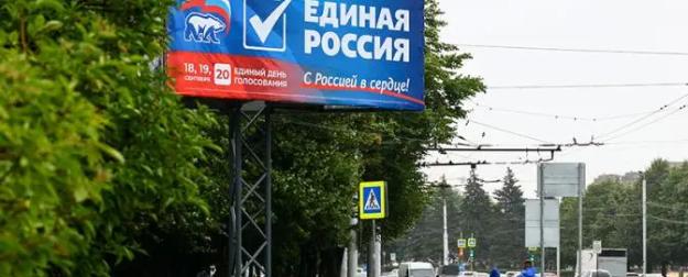 Предвыборные обещания «Единой России»: что будет с ними к 2028 году