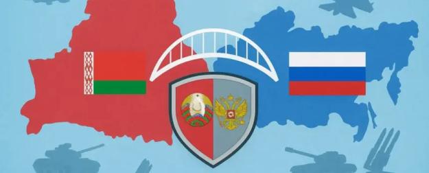 В Белоруссии будут считать агрессию против Союзного государства нападением