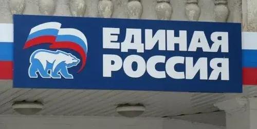 Борьба за кадры: как и для чего «Единая Россия» обновляет партийные ряды Борьба за кадры: как и для чего «Единая Россия» обновляет партийные ряды