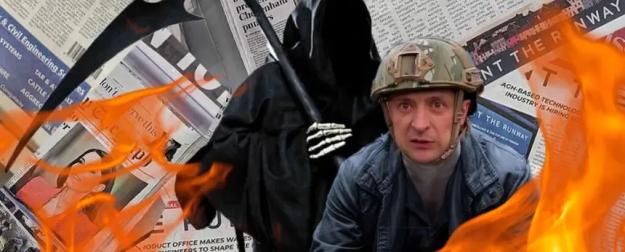 «Печат»: План Запада провалился – хоронить придётся Украину