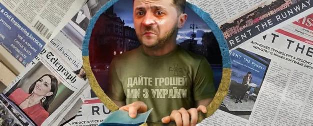 Западные СМИ: требования Киева шокировали ЕС, но не заставили остановиться