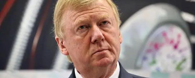 Конец эры Чубайса?