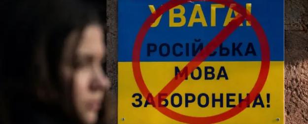 Культурный террор: в украинской Полтаве запретили русский язык