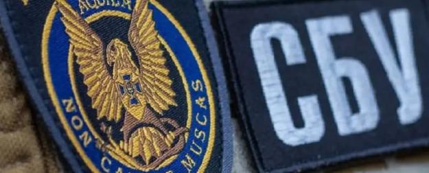 СБУ вышла из повиновения Зеленскому