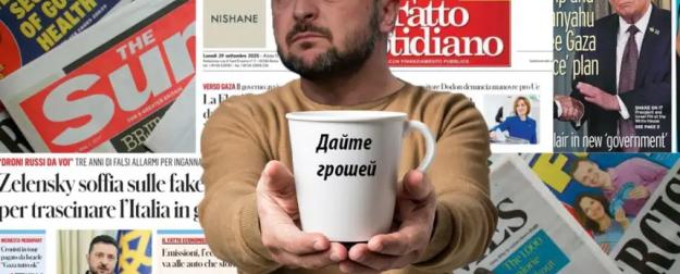 Западные СМИ гадают о том, где взять денег для Украины