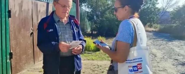 Участие новых регионов в выборах в Госдуму РФ – удар для Киева