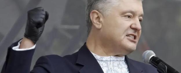 Концепция «АрМоВир» – новая «троица» украинской политики Концепция «АрМоВир» – новая «троица» украинской политики