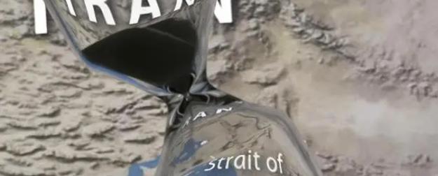Четыре сценария блокады Ормузского пролива
