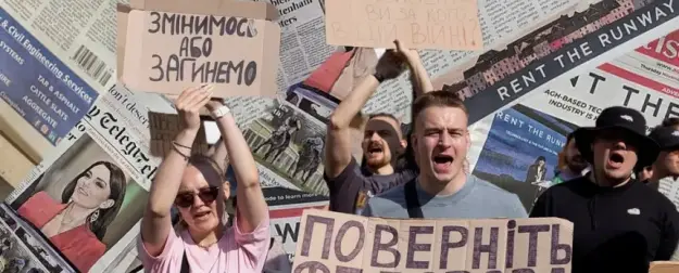 Западные СМИ: ошибочные решения Зеленского спровоцировали протесты