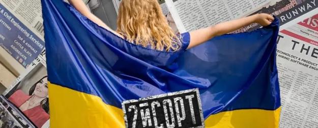 Западные СМИ: если Украину и примут в ЕС, то только «вторым сортом»
