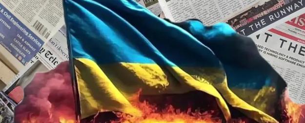 Западные СМИ: Украина превращается в несостоявшееся государство