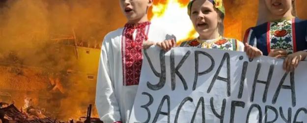 Венгрия против Украины в составе Евросоюза Венгрия против Украины в составе Евросоюза