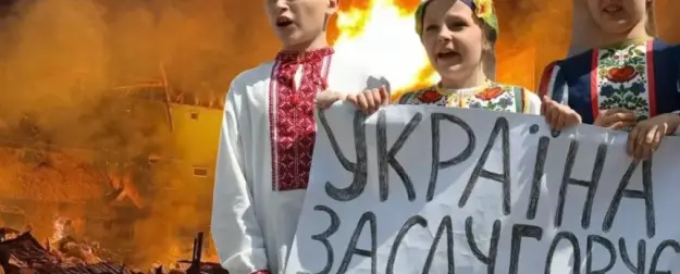 Венгрия против Украины в составе Евросоюза