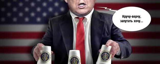 Неуёмный Трамп мечтает о третьем президентском сроке