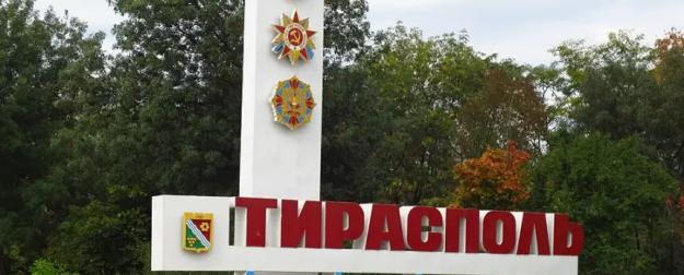 Российское гражданство для Приднестровья: чего ожидать?