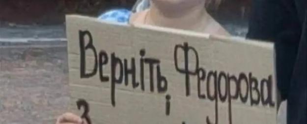 Нацизм на Украине – инструменте политики и войны