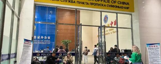 Безвиз плюс праздники: На пунктах пропуска между Россией и Китаем — аврал