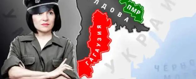 Майя Санду шантажирует Гагаузию страхом