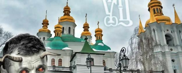 Украина: дерусификация на марше и террор против УПЦ