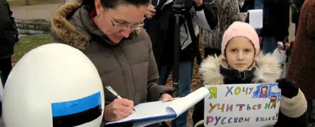Языковая школьная «реформа» лишает русских детей в Эстонии будущего