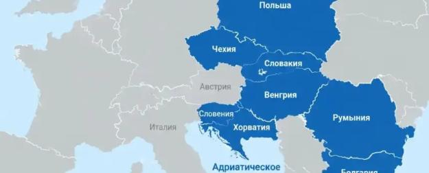 Инициатива трёх морей: проект Троеморья на костях Украины