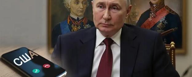 Америка корректирует свой ультиматум Путину Америка корректирует свой ультиматум Путину
