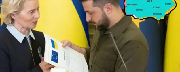 Киев взялся за переформатирование страны и новые переименования