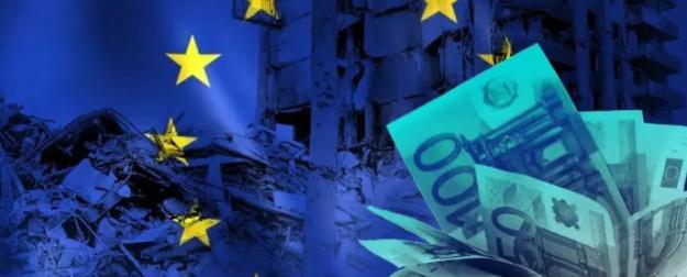 Почему ЕС не согласовал Украине «репарационный кредит»?