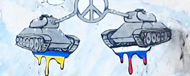 Мир на Украине не должен быть похабным — рассмотрим три варианта Мир на Украине не должен быть похабным — рассмотрим три варианта