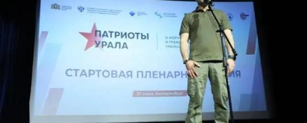 Артем Жога решил потеснить либералов в Ельцин-центре
