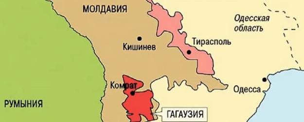 Кишинев готовится к демонтажу Гагаузии