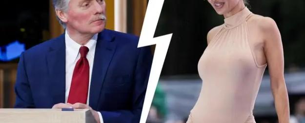 Дмитрию Пескову как-то быстро «подкатили» вопрос о Виктории Боне