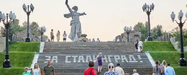 Сталинград возвращается на карту России Сталинград возвращается на карту России