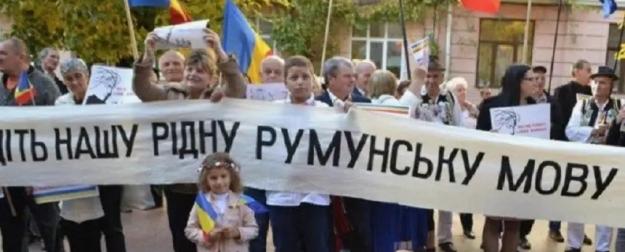 Румыны Буковины пожаловались в Бухарест на Киев