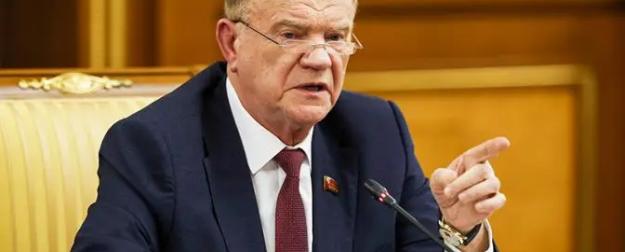 КПРФ требует честной политической борьбы