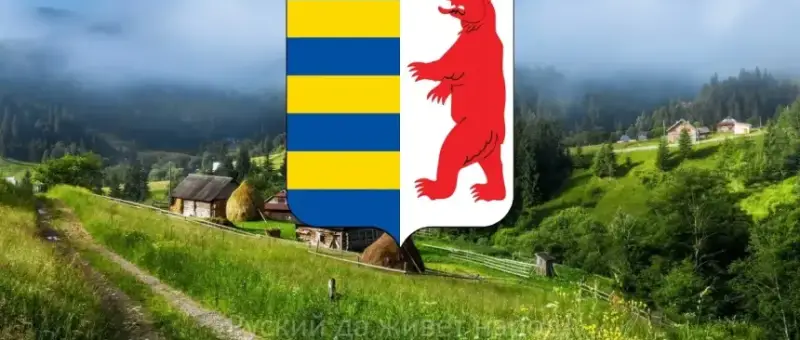 О карпаторусской идее и Украине