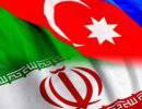 Иран угрожает Азербайджану