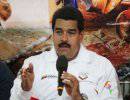 Мадуро утверждает, что его хочет убить экс-президент Колумбии