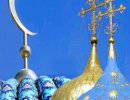 Особенности христианско-исламского диалога в современной Центральной Евразии