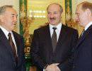 Лукашенко, Назарбаев и Путин встретятся в Астане