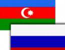 МИД России: «Азербайджан – наш важный стратегический партнер в Закавказье и в Каспийском регионе»