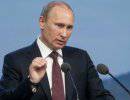 Путин: дешевые кредиты ЦБ банкам должны идти в экономику России