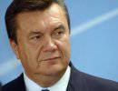 Янукович обещает кадровые чистки